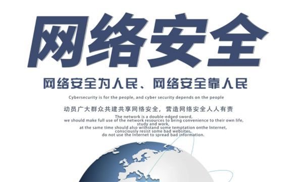 已经浏览了不良网站该怎么办 如何避免不良网站