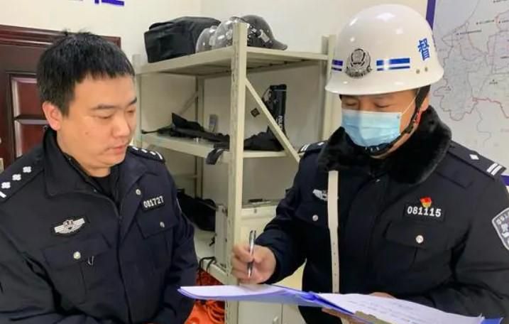 2023年元旦放假通知