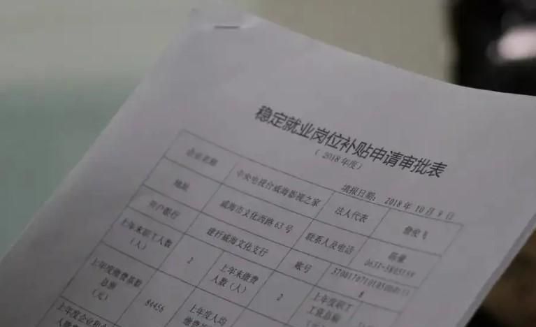 重庆失业保险金什么时候发放 失业申请材料