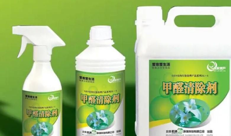 房间有异味怎么去除