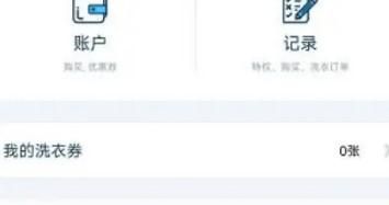 小依洗衣机如何报修