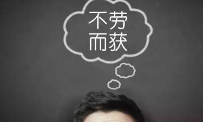 传销有哪些坏处