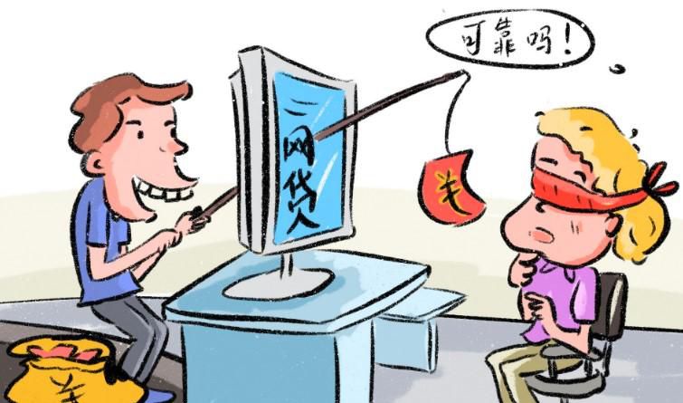 欠了钱怎么才能解决