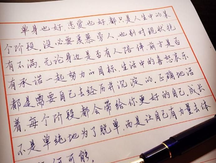 练字应该注意什么