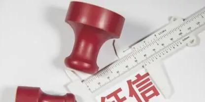 全部还清款了如何消除征信