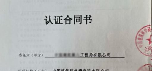 ＂全过程工程咨询服务认证＂怎么办理