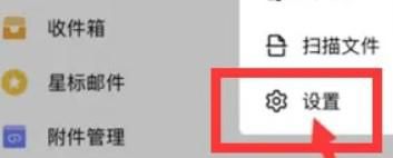 qq邮箱如何注销