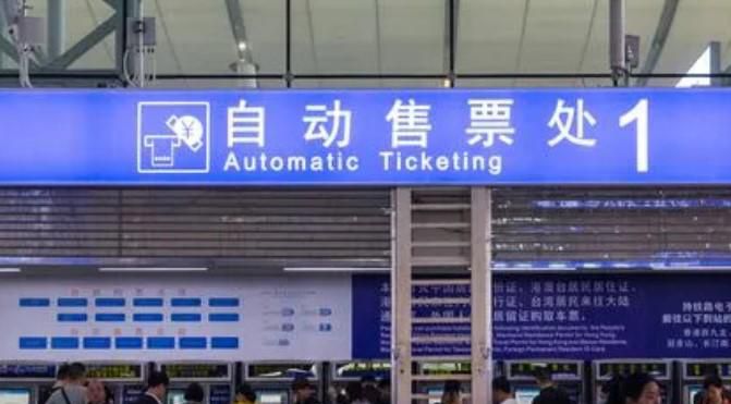 抢火车票要怎么做