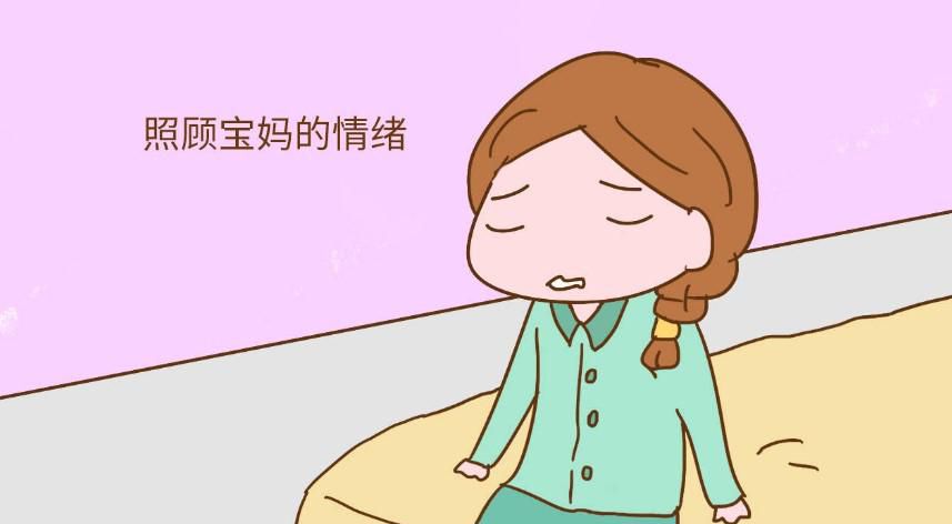 生完孩子月子要坐多久