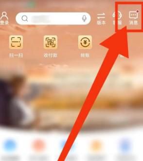 银行卡如何取消短信服务费