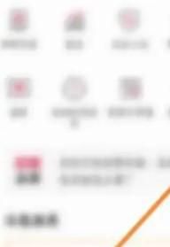 信用卡积分在哪里查看