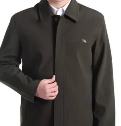 想给爸爸买衣服怎么做