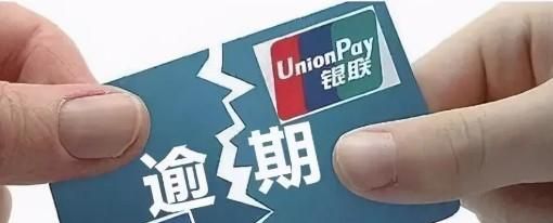 信用卡没有能力还款了怎么解决