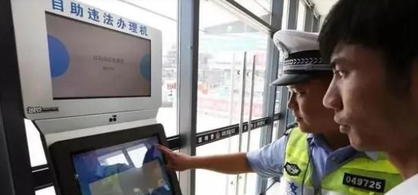 驾驶证延期如何办理换证