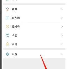 信用卡还款记录在哪里查询
