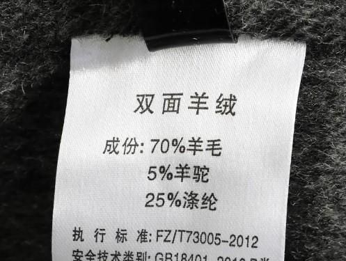 清洗羊毛大衣的方式