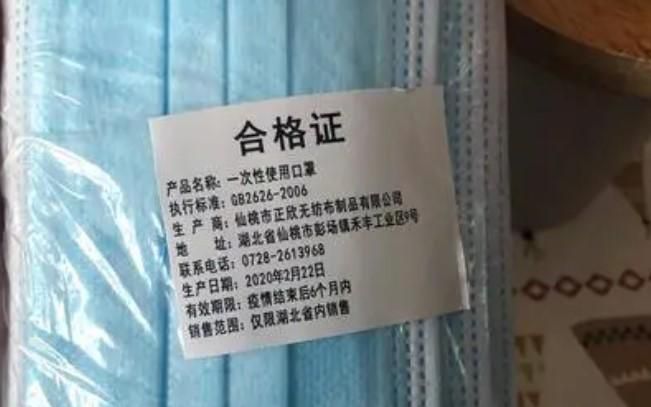 口罩会过保质期吗