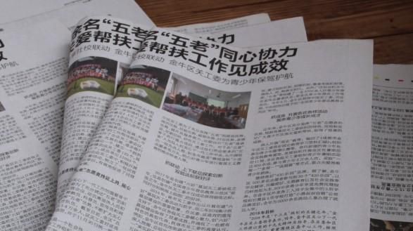 鞋子有一点点小怎么办