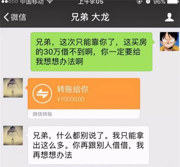 聊天记录算不算证据