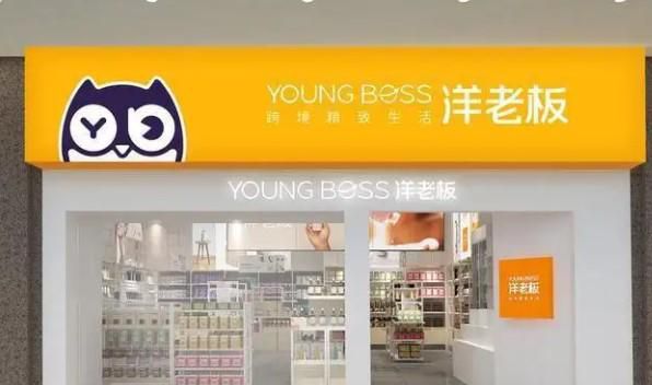 代购店有靠谱的吗