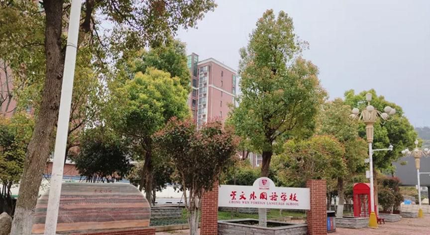 2022武汉初中摇号怎么报名