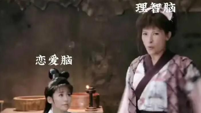 给恋爱脑姐妹挖野菜梗是什么意思