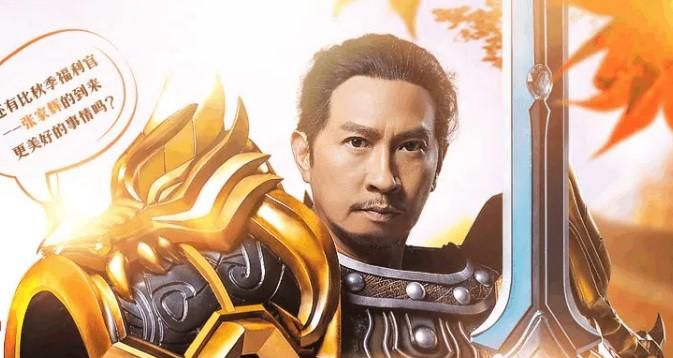渣渣辉什么梗？