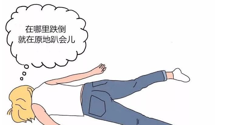 我怀疑你在偷窥我的生活是什么梗