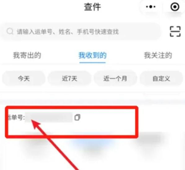 快递暴力运输导致损坏如何赔偿