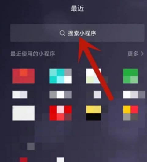 山东省电子健康通行码如何申请