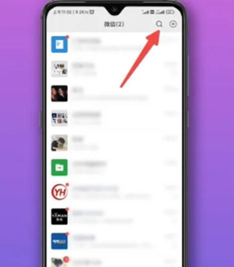 邮政快递如何查物流信息