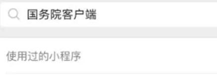 核酸检测纸质报告单自己如何打印