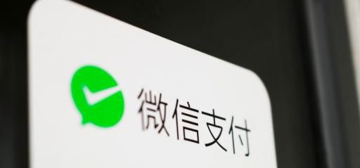 微信支付密码怎么改