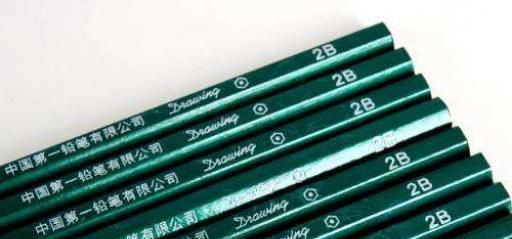 2B铅笔怎么判断真假