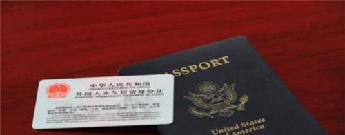 绿卡和国籍的区别