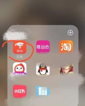 京东我的评价怎么看