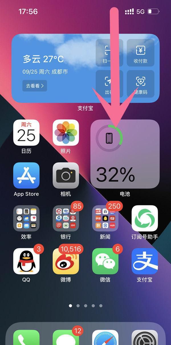 苹果14pro手电筒在哪能打开