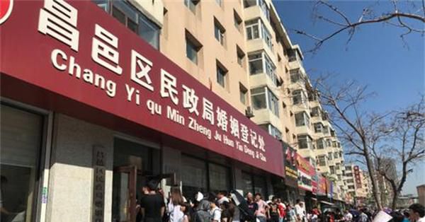 民政局周末上班吗