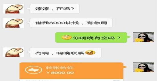 给亲戚朋友借的钱可以要回来吗