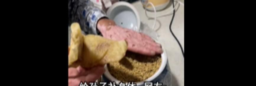 老人一条米鱼放了十年