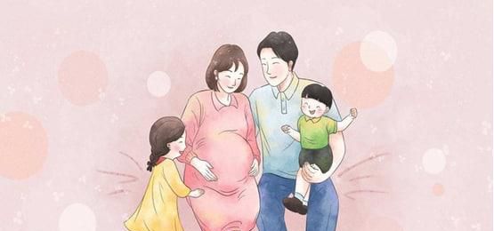 一方有孩再婚生育政策