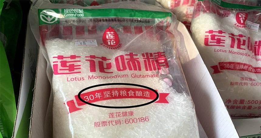 味精好还是鸡精好