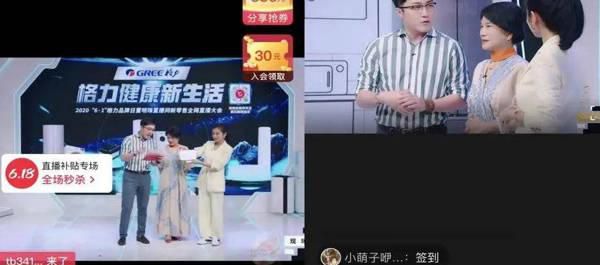 直播也是一种职业吗