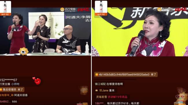 应该给网红打赏吗