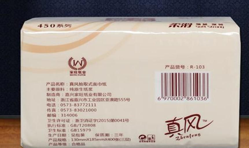 从三方面鉴别抽纸质量的好坏