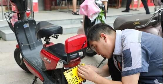 电动车审核通过后面要怎么办