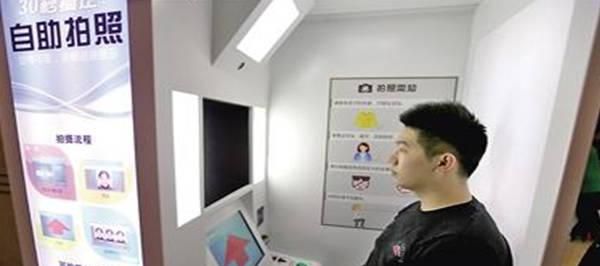 身份证如何办理比较合适