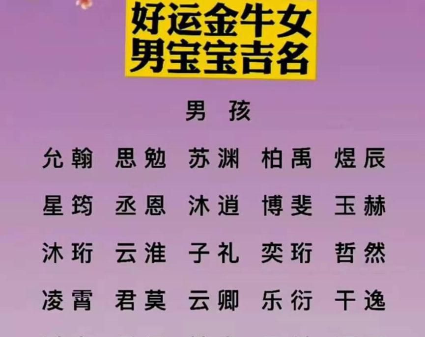 想给孩子换个名字如何开始