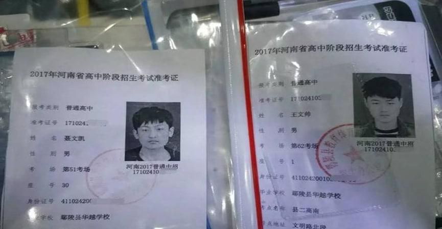 准考证丢了可以查分吗