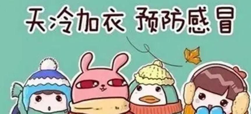 冬季老年人怎么预防流感